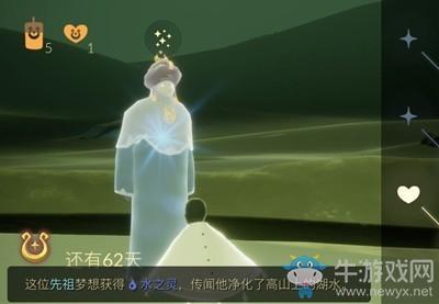 《Sky光遇》水之灵位置一览