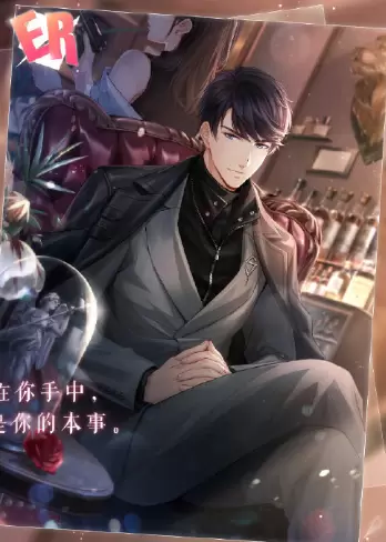 《恋与制作人》李泽言ER·围城卡面一览