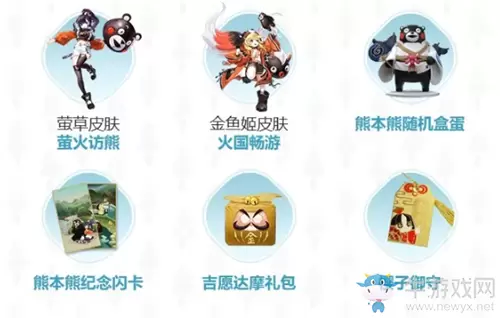 《决战平安京》绮乱秘境挑战赛活动介绍