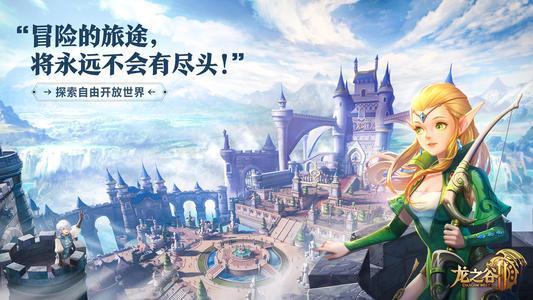 龙之谷2手游2级龙玉怎么得 2级龙玉获取属性介绍