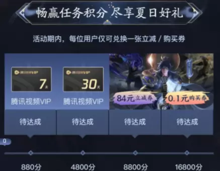 王者荣耀李信一念神魔皮肤能0.1元买吗 李信一念神魔微视0.1元购买方法