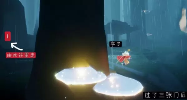 光遇雨林先祖位置