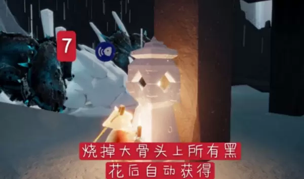 光遇雨林先祖位置