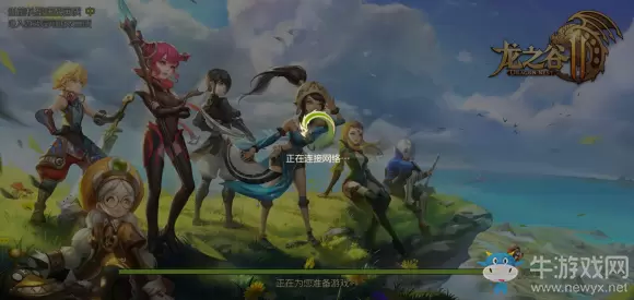 《龙之谷2》快速升级方法