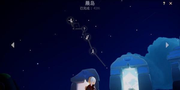 光遇问号先祖位置