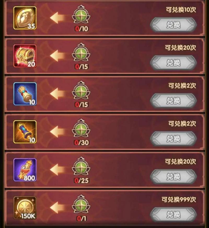 剑与远征礼物篷车活动规则与奖励一览