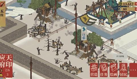 江南百景图严大人天级建筑兑换攻略 天级建筑需要多少铜币