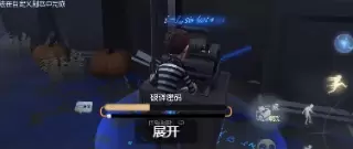 第五人格囚徒科学的艺术特效怎么样 囚徒紫挂科学的艺术特效展示