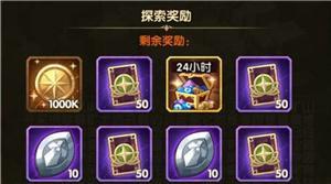 剑与远征旋沙轨道奖励内容一览 旋沙轨道攻略详解