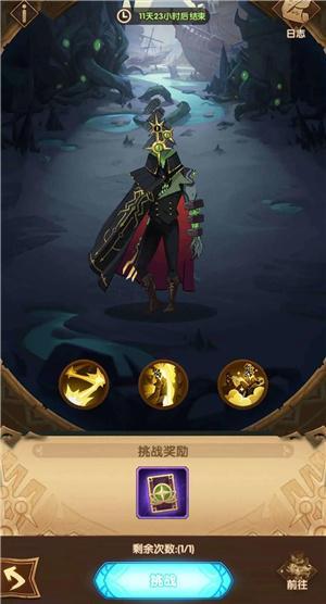剑与远征怪诞魔术师攻略 怪诞魔术师技能分析及打法详解