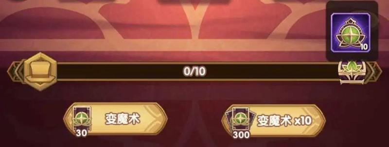 剑与远征魔术礼帽活动规则详解 魔术屋奖励一览