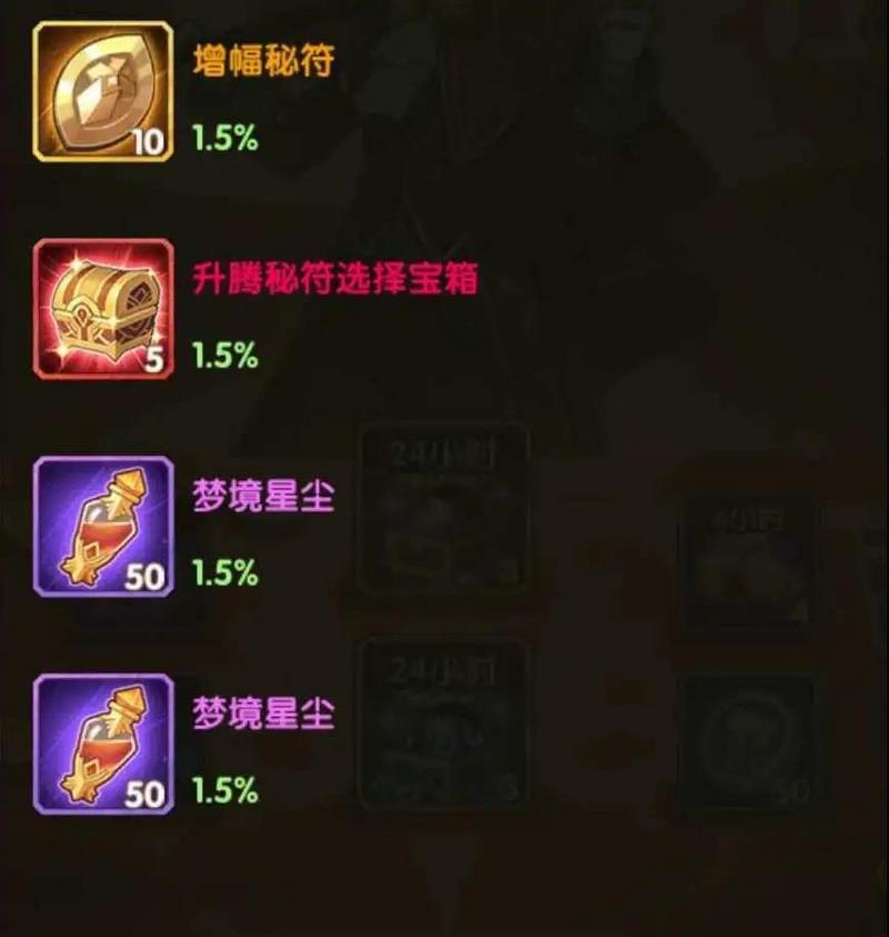 剑与远征魔术礼帽活动规则详解 魔术屋奖励一览