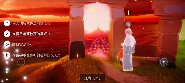 光遇任务在哪里