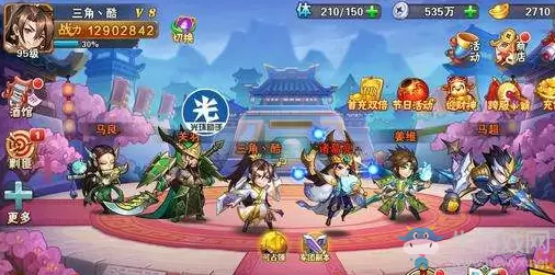 《放开那三国3》武将装备交换方法