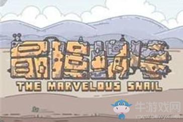 《最强蜗牛》神龙许愿伙伴变强选项介绍