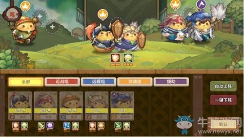 《咔叽探险队》更换领队方法攻略