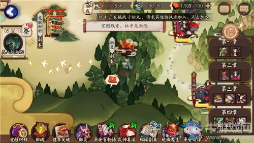 《阴阳师》林中鬼面隐宝图线索位置介绍