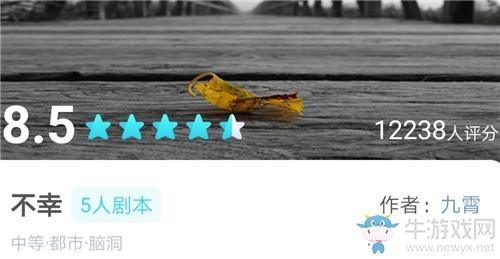 《我是谜》不幸攻略