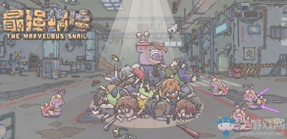 《最强蜗牛》神龙许愿免费充值选项介绍