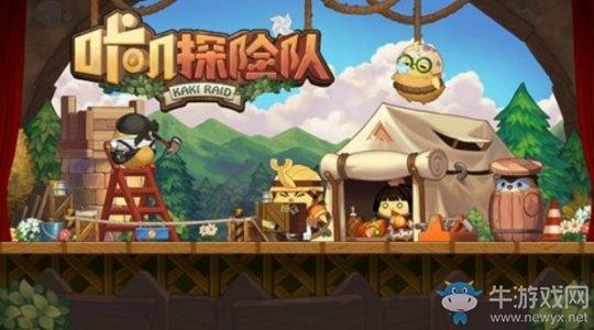 《咔叽探险队》天神令永久特权礼包