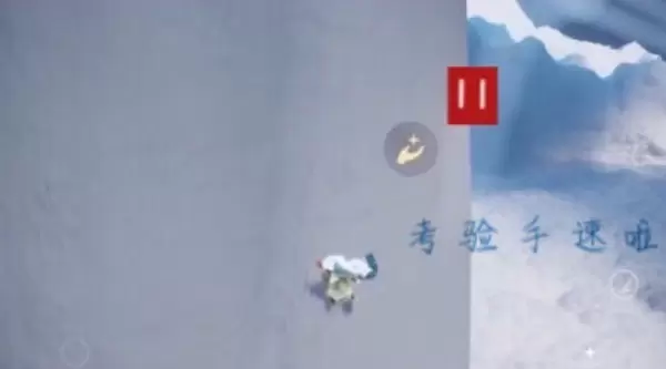 光遇云野光之翼位置