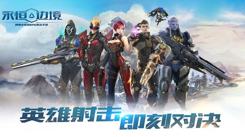 永恒边境游戏合集 永恒边境游戏合集