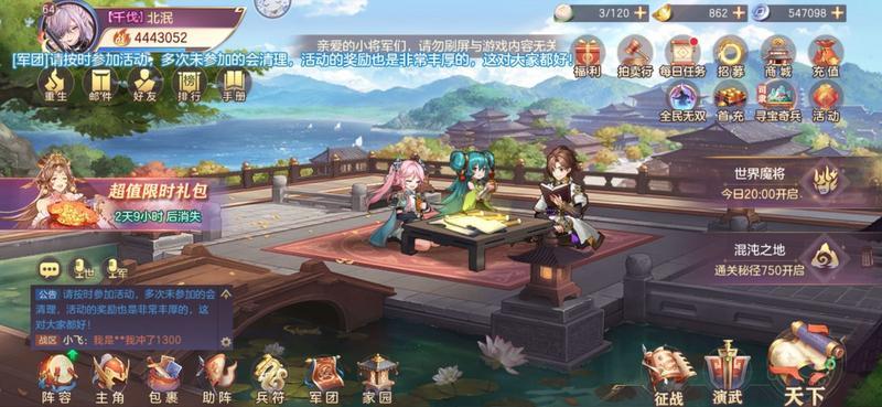 三国志幻想大陆零氪党群雄路线一览 零氪党群雄阵容推荐