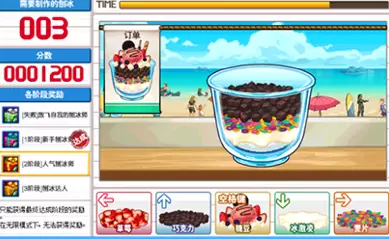 DNF夏日刨冰达人活动补丁分享 DNF刨冰达人活动简化补丁更换位置