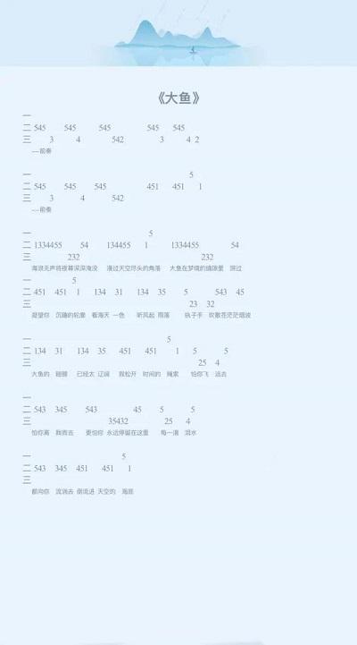 光遇竖琴乐谱大全