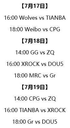 《第五人格》7月16日版本更新内容 名侦探柯南联动&新活动