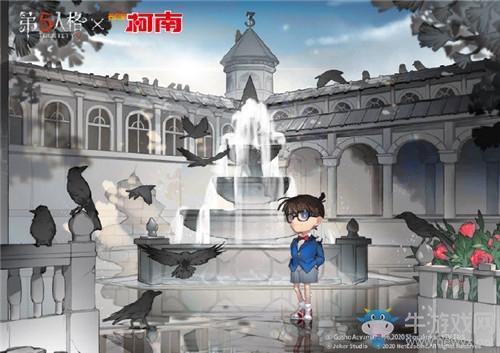 《第五人格》名侦探柯南联动任务活动介绍