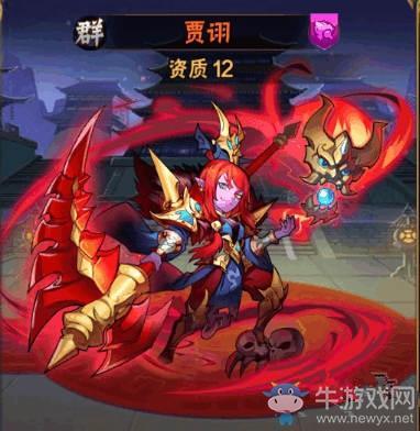 《放开那三国3》谋士职业贾诩介绍