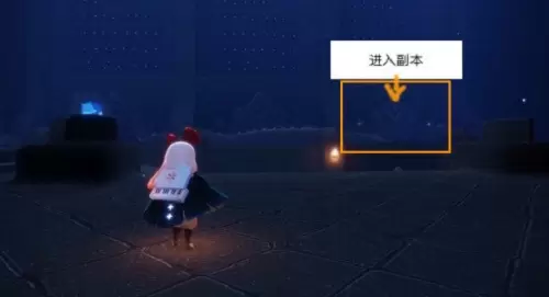 光遇禁阁光之翼位置