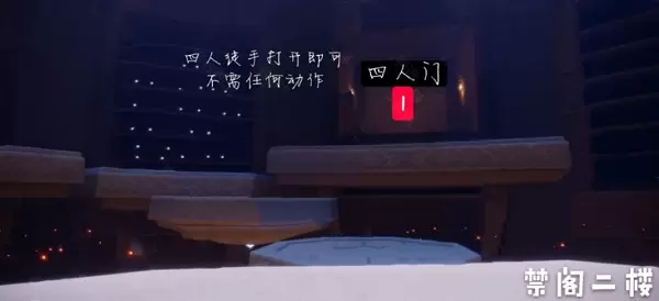 光遇禁阁先祖位置