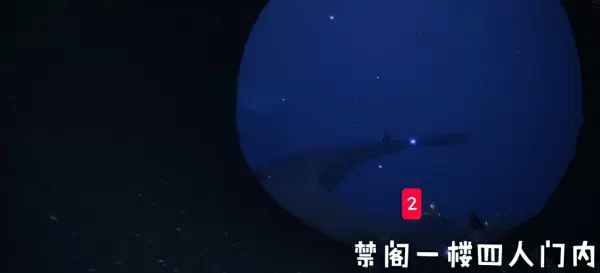 光遇禁阁先祖位置