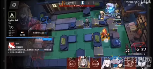 《明日方舟》TW-EX-7分别计算通关攻略