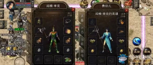 《传奇复古版》选择英雄攻略