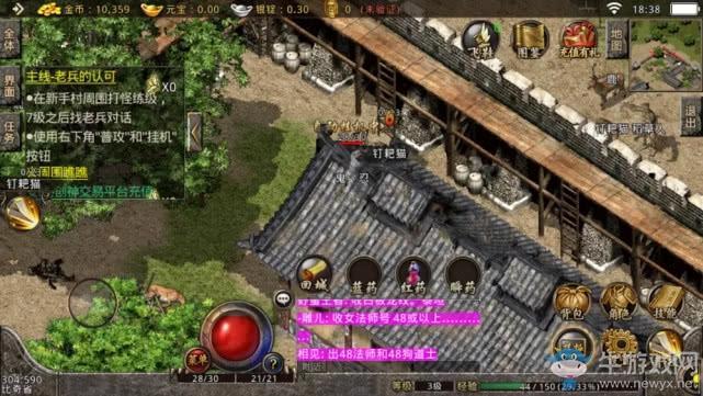 《传奇复古版》点卡版玩家开局攻略