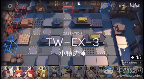 《明日方舟》TW-EX-3小镇边陲通关攻略