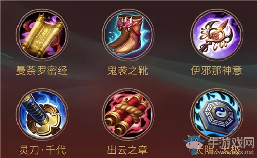 《决战平安京》不知火出装介绍