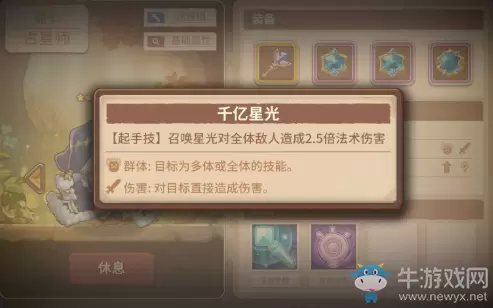 《咔叽探险队》进阶礼包