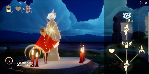 光遇狐狸面具先祖在哪