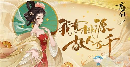 《忘川风华录》投壶玩法攻略