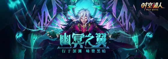 时空猎人游戏合集 时空猎人游戏合集