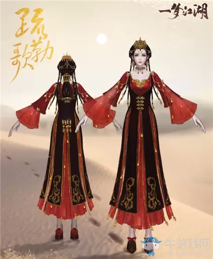 《一梦江湖》手游疏勒歌时装一览