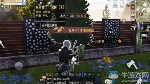 《明日之后》松果产量提升方法攻略