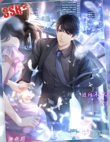 《恋与制作人》李泽言SSR·瑰色夜幕进化材料一览