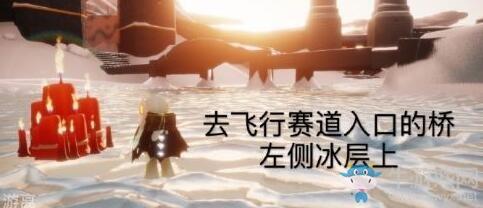 《Sky光遇》7月20日大蜡烛刷新位置一览