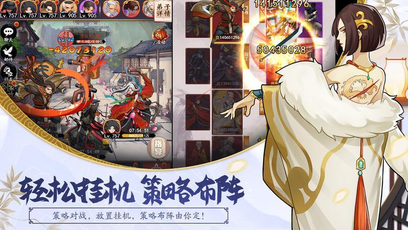 大明侠客令游戏合集