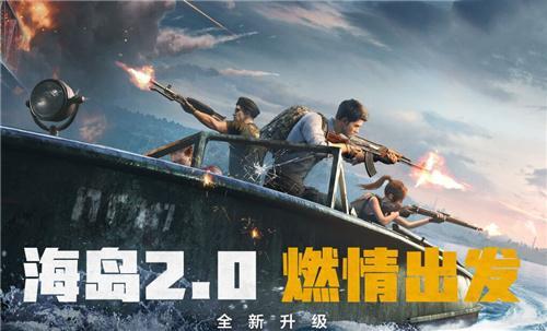 和平精英幸运空投触发概率提升方法 幸运空投触发攻略